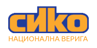 Сико – С