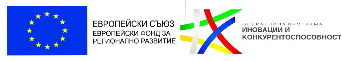 Юнисофт-Инженеринг ЕООД започва изпълнението на проект „Подкрепа за малки  предприятия 